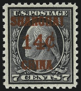 Sale 953, Lot 1507, Offices in China