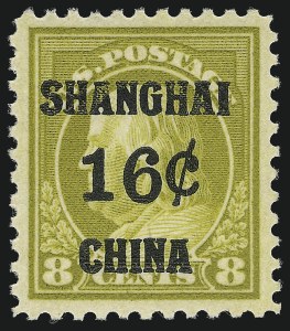 Sale 953, Lot 1508, Offices in China