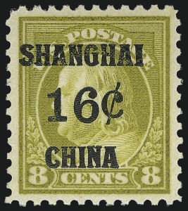 Sale 953, Lot 1509, Offices in China