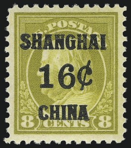 Sale 953, Lot 1510, Offices in China