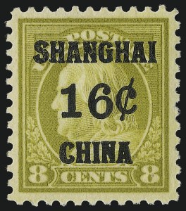 Sale 953, Lot 1511, Offices in China