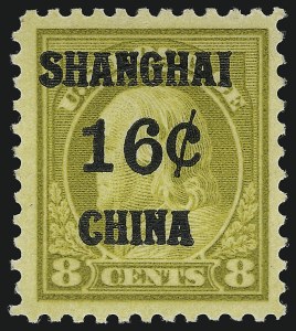 Sale 953, Lot 1512, Offices in China