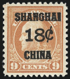 Sale 953, Lot 1513, Offices in China