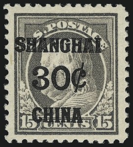 Sale 953, Lot 1519, Offices in China
