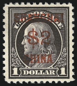 Sale 953, Lot 1521, Offices in China