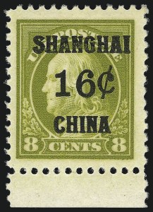 Sale 956, Lot 603, Offices in China