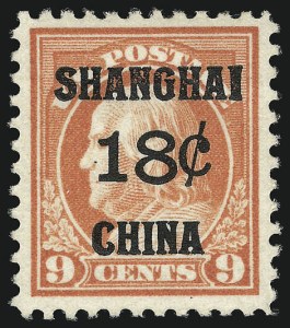 Sale 956, Lot 604, Offices in China