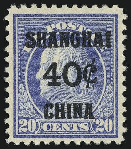 Sale 956, Lot 607, Offices in China