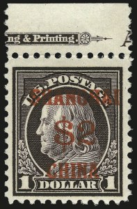 Sale 956, Lot 609, Offices in China