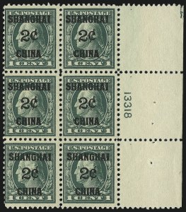 Sale 959, Lot 3206, Offices in China