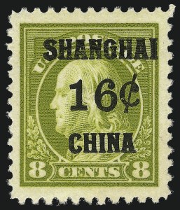 Sale 959, Lot 3212, Offices in China