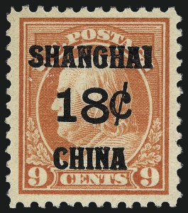 Sale Number 959, Lot Number 3213, Offices in China
