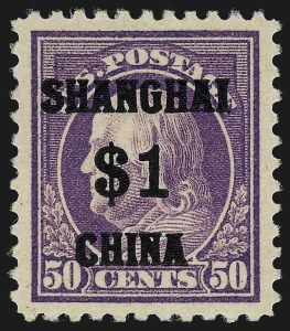 Sale 959, Lot 3214, Offices in China