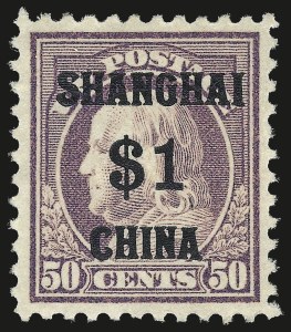 Sale 959, Lot 3215, Offices in China