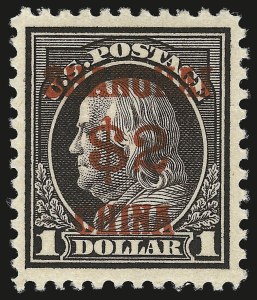 Sale 959, Lot 3216, Offices in China