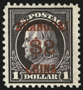 Sale 959, Lot 3217, Offices in China