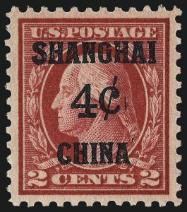 Sale 962, Lot 3013, Offices in China