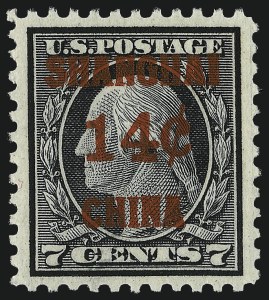 Sale 962, Lot 3017, Offices in China