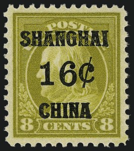 Sale 962, Lot 3019, Offices in China