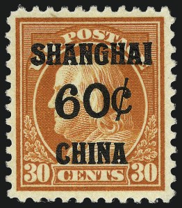 Sale 962, Lot 3024, Offices in China