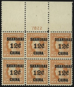 Sale 967, Lot 5135, Offices in China (K)