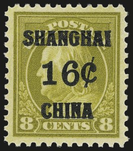Sale 967, Lot 5136, Offices in China (K)