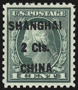 Sale 967, Lot 5148, Offices in China (K)