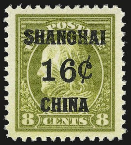 Sale Number 968B, Lot Number 857, Offices in China (K)