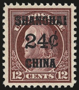 Sale 968B, Lot 860, Offices in China (K)