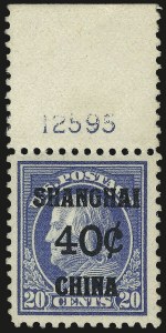 Sale 968B, Lot 861, Offices in China (K)