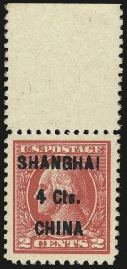 Sale 968B, Lot 867, Offices in China (K)