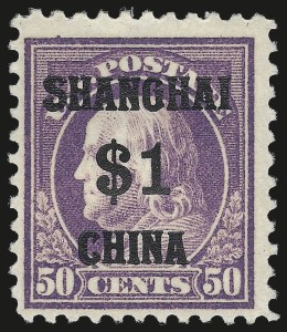 Sale 975, Lot 2208, Offices in China (K)