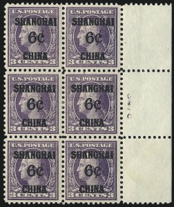 Sale 975, Lot 2212, Offices in China (K)