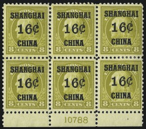 Sale 975, Lot 2218, Offices in China (K)