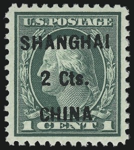 Sale 976, Lot 2318, Offices in China (K)