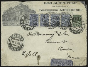 Sale 976, Lot 2668, The Martin Richardson Gold Medal Collection of U.S. Post Office Seals (1872-1969 Post Office Seals on Cover)