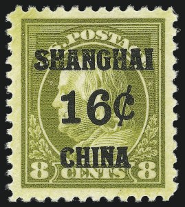 Sale 978, Lot 1132, Offices in China