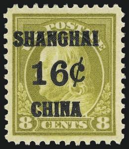 Sale Number 982, Lot Number 6121, Offices in China (K)