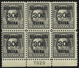 Sale 982, Lot 6129, Offices in China (K)