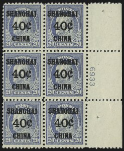 Sale 982, Lot 6131, Offices in China (K)