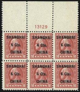 Sale 982, Lot 6134, Offices in China (K)