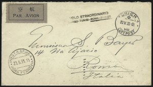 Sale 1003, Lot 5137, Air Post and Flight Covers (Foreign Flight Covers: Algeria to Germany)