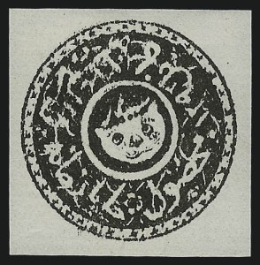 Sale 1003, Lot 5590, Foreign Stamps and Covers (Afghanistan to Germany)