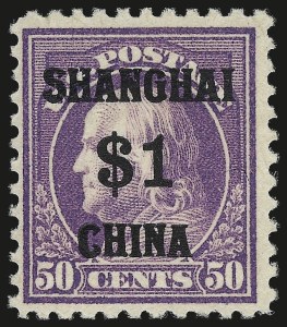 Sale 984, Lot 1134, Offices in China (K)