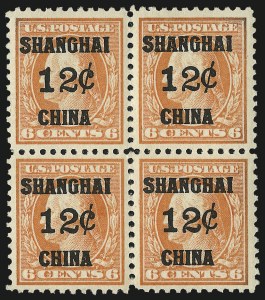 Sale 984, Lot 1140, Offices in China (K)