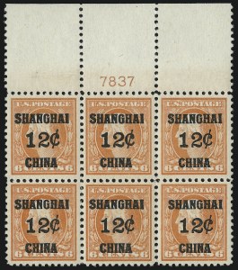 Sale 984, Lot 1141, Offices in China (K)