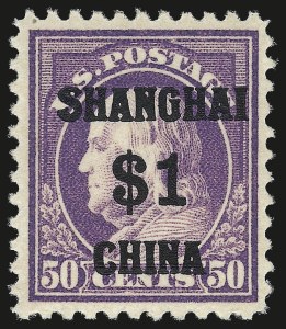 Sale 984, Lot 1146, Offices in China (K)