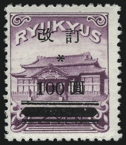 Sale 984, Lot 1281, Ryukyu Islands