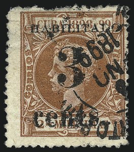 Sale 989, Lot 229, The Dr. Yamil H. Kouri Collection of Cuba Puerto Principe Issues