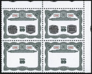 Sale 997, Lot 6129, 29c New York Stock Exchange Invert, Center Omitted (Scott 2630b, 2630c)